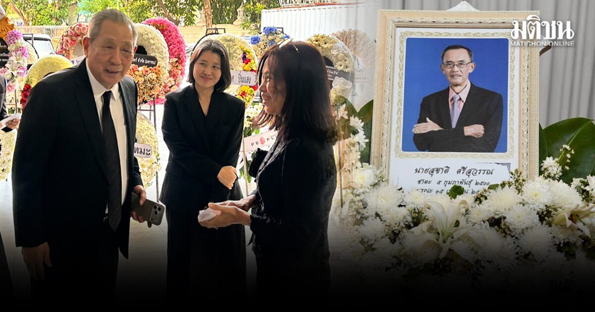 พินิจ ยก ‘สุชาติ ศรีสุวรรณ‘ คือนักนสพ.อุดมการณ์ ความคิดแหลมคม สู้เพื่อประชาชน