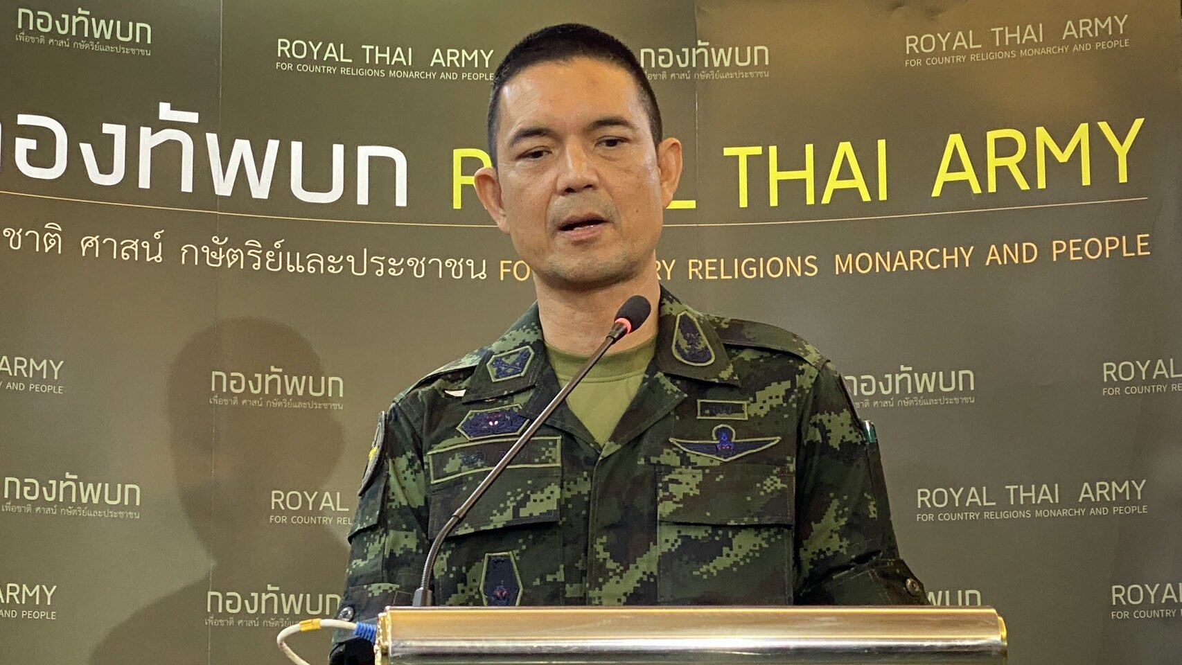 ทบ.