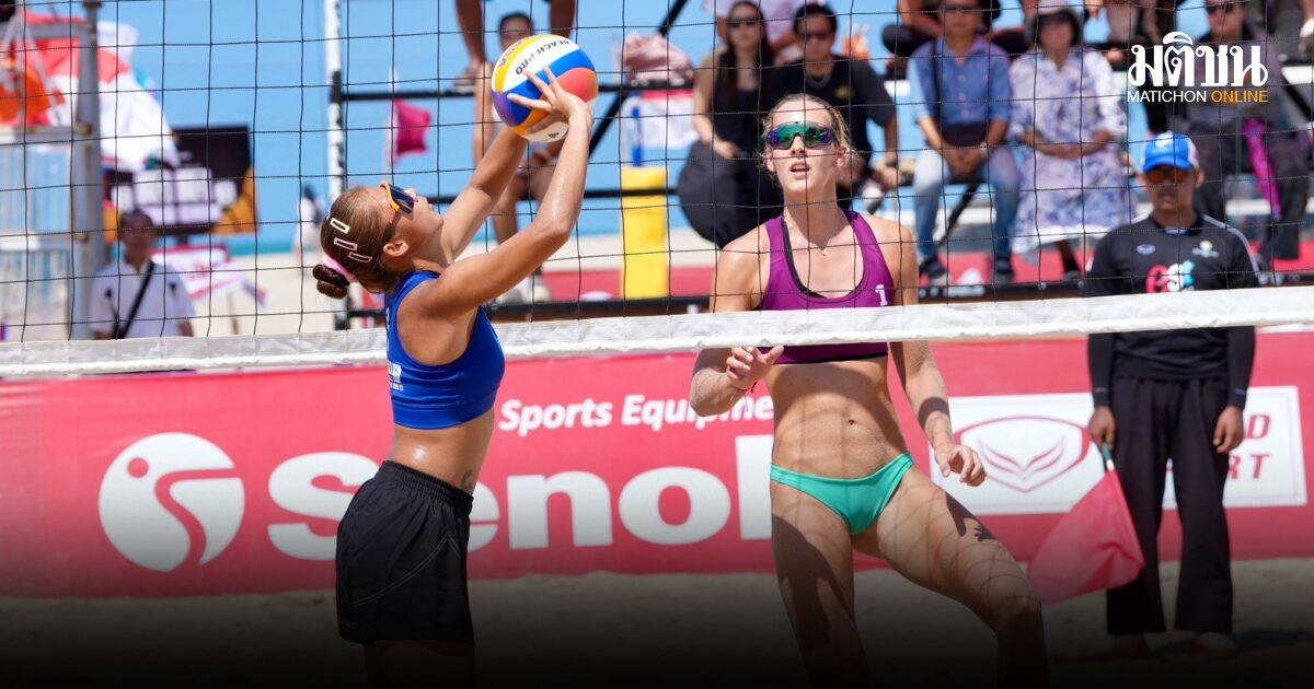 นักตบลูกยางชายหาดหนุ่มสาวไทย จบอันดับ 4 ศึกเอวีซี บีช ทัวร์ สมิหลา โอเพ่น