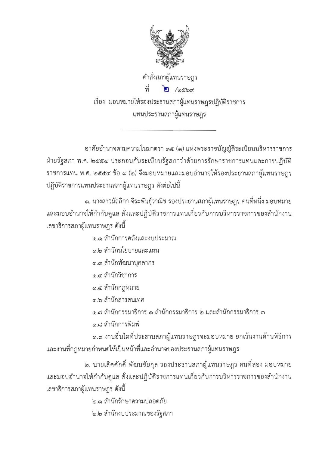 โสภณ 