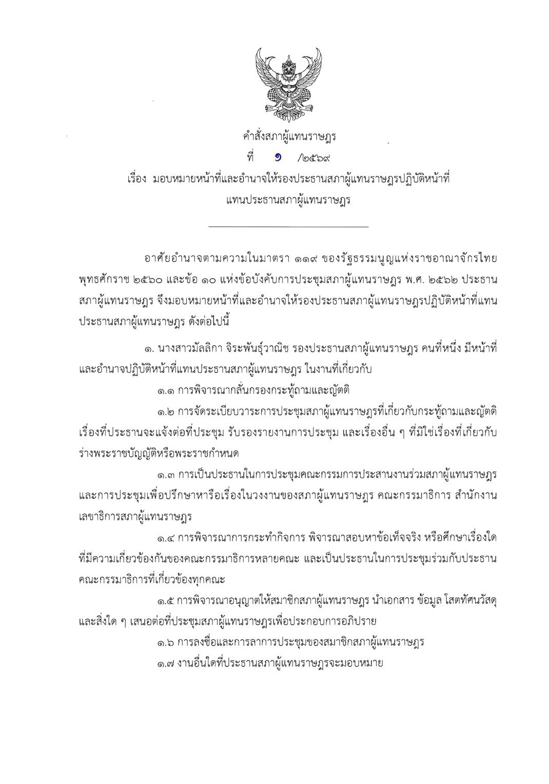 โสภณ 