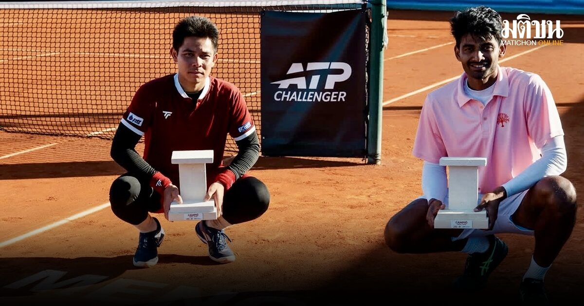 ปรัชญา แท็กทีมอินเดียผงาดแชมป์หวดเอทีพี ชาลเลนเจอร์ 100 แดนกระทิงดุ