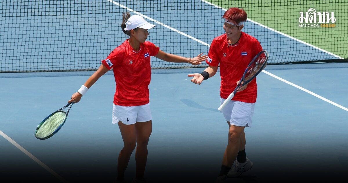เทนนิสสาวไทย เปิดหัวชนะอินเดีย 2-1 นัดหน้าฉะเกาหลีใต้ ศึก 2026 บิลลีจีนคิงคัพ