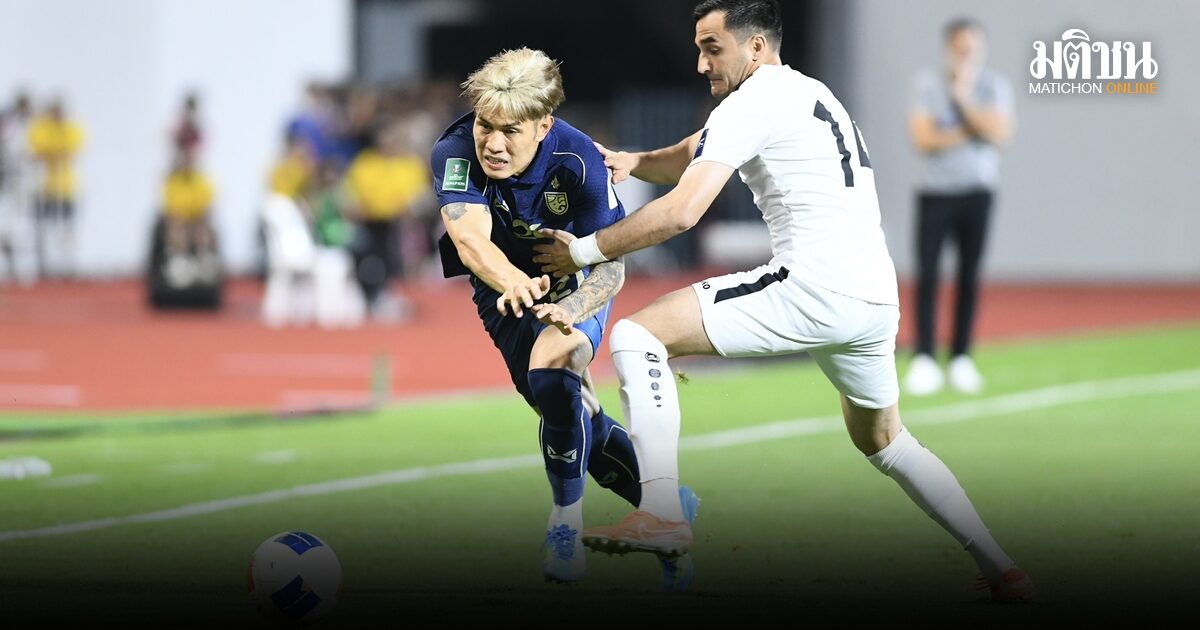 เปิดสถิติ 5 นักเตะช้างศึก วิ่งรวมระยะทางมากสุด เกมเฉือน เติร์กเมนิสถาน 2-1