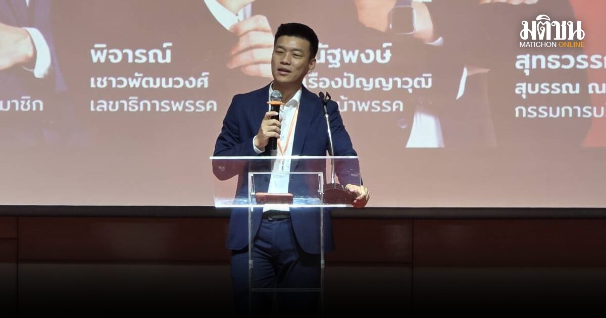 ณัฐพงษ์ นำทัพรีเซ็ตพรรคประกาศสู้ระบอบอุปถัมภ์ เดินเกม ครม.เงา-เร่งปั้นผู้สมัครทั่วประเทศ