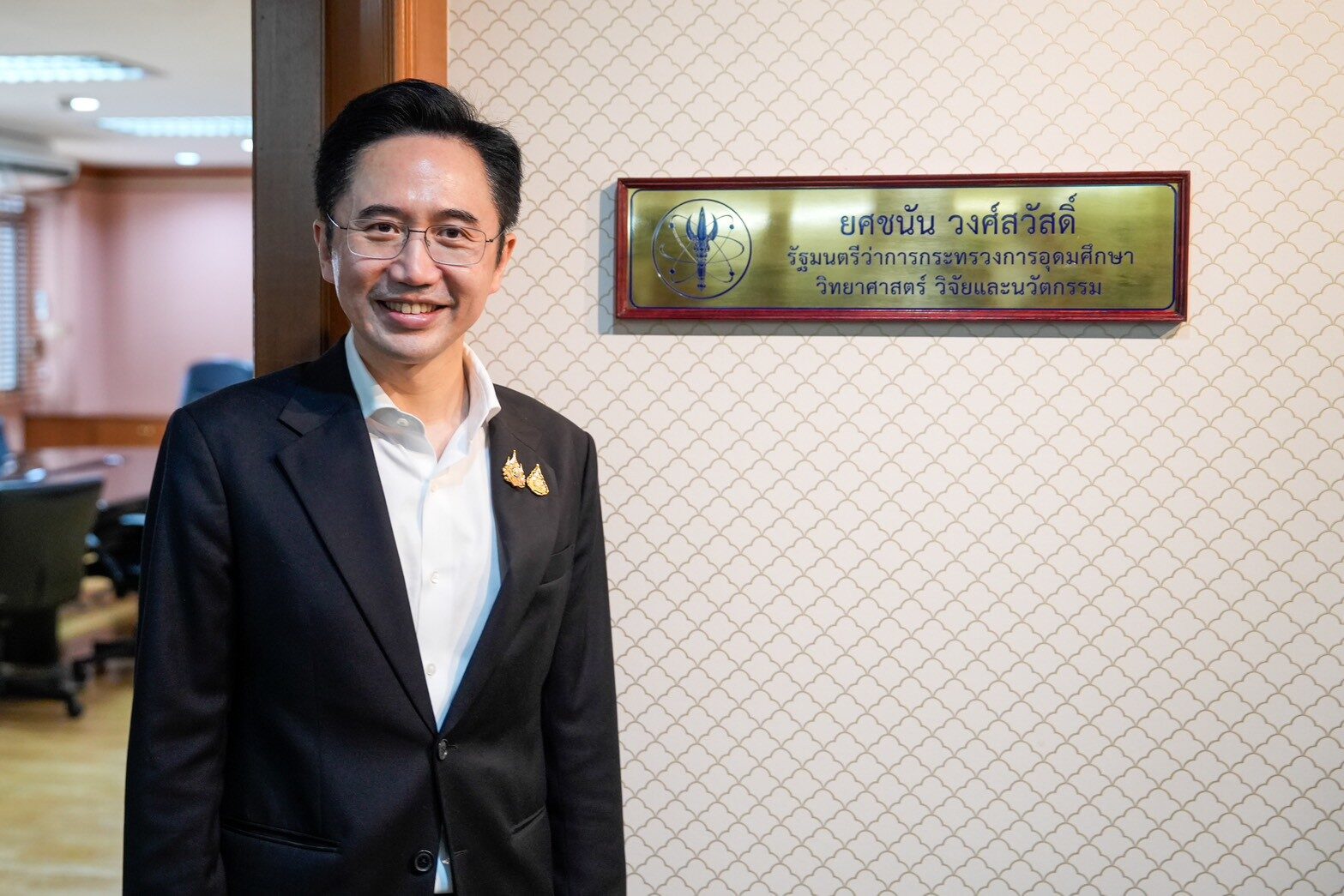 ยศชนัน