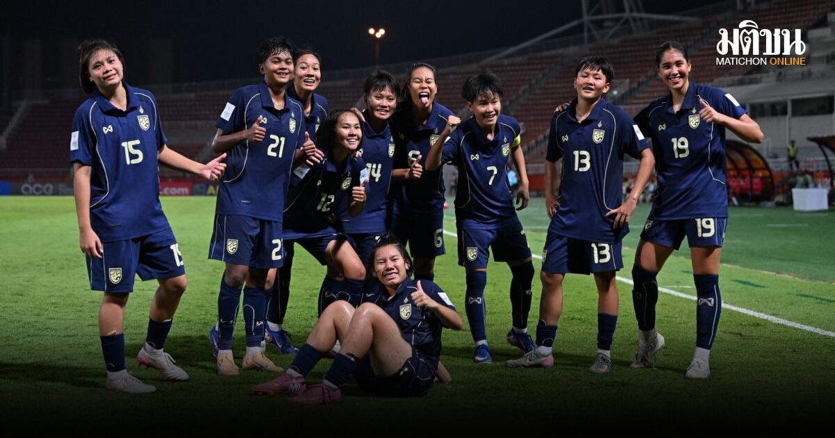 ชบาแก้ว U20 แซงเชือด บังกลาเทศ 3-2 คว้าสามแต้มประเดิมศึกชิงแชมป์เอเชีย 2026