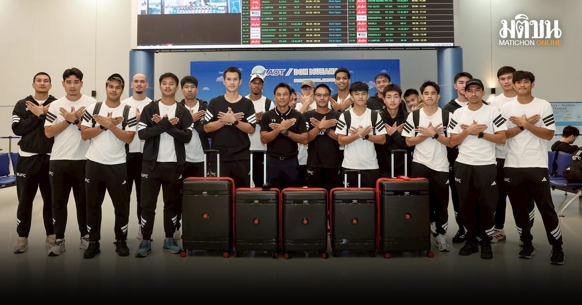 แข้งเทพ ลัดฟ้าสู่ฮานอย เตรียมฟาดแข้งสวายเรียง ศึกฟุตบอลสโมสรอาเซียน