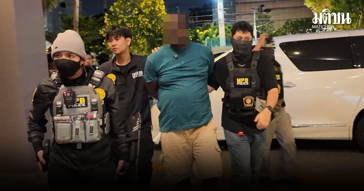 ปฏิบัติการดุทลายเครือข่าย! รวบบิ๊กบอสโคเคนชาวผิวสี จนมุมหลังซุกเงินใต้เพดาน 1.5 ล้าน