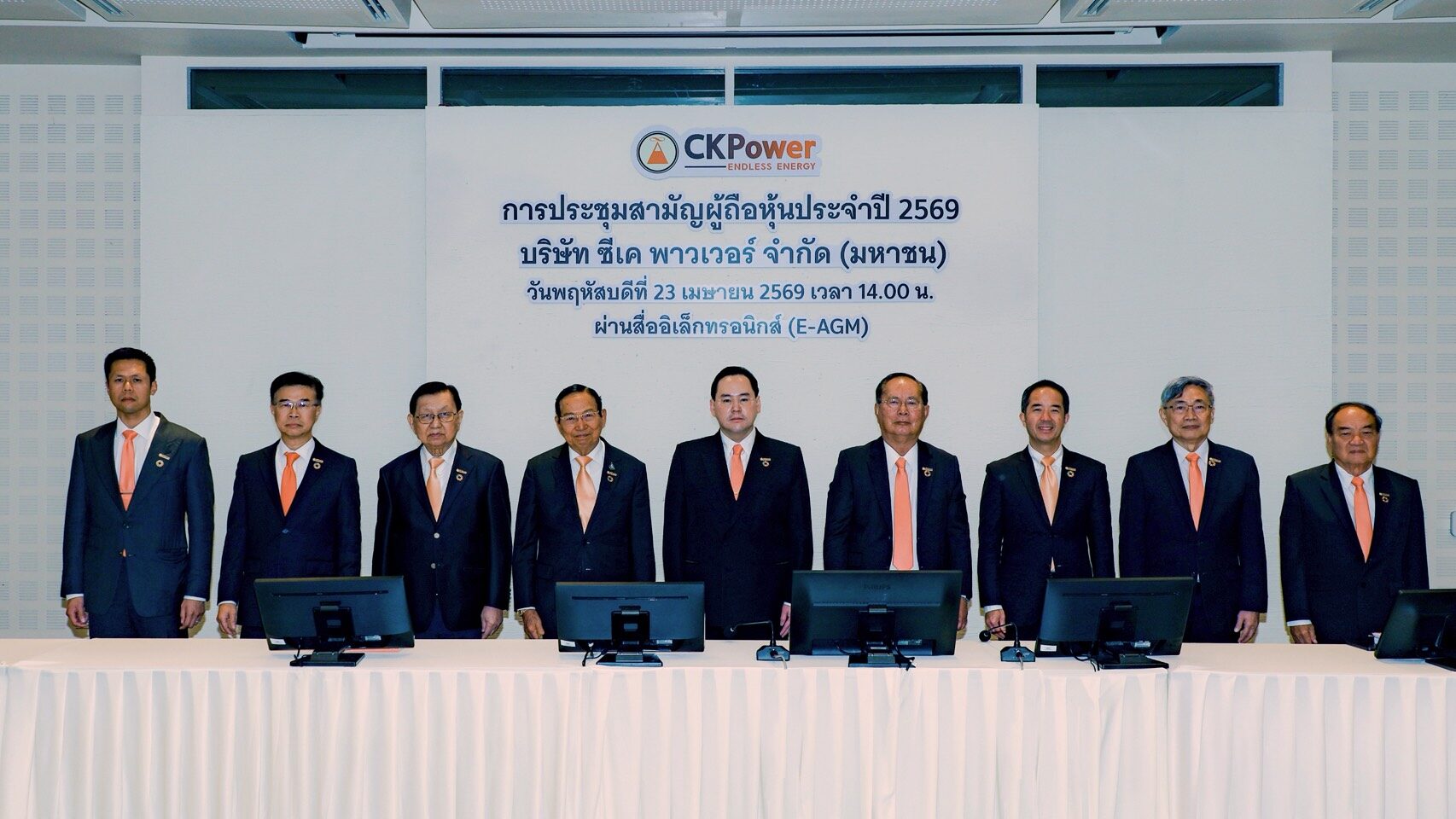 CKPower