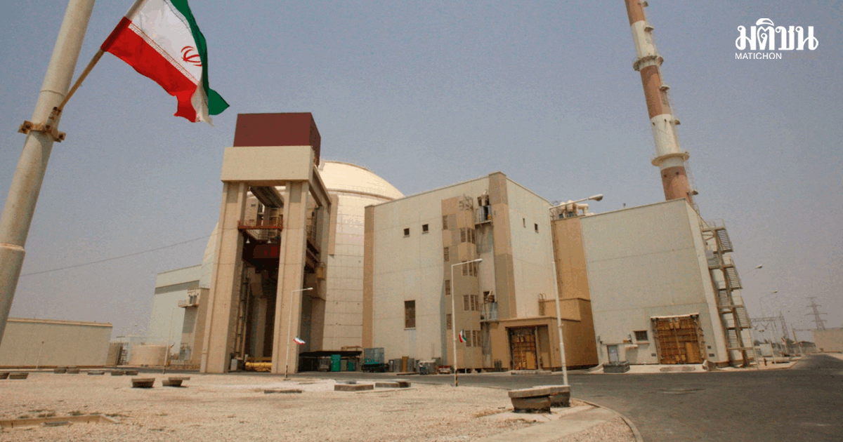 อึ้ง! อิหร่าน ขอปชช.รวมตัวหน้าโรงไฟฟ้า เป็นโล่มนุษย์ หลังมะกันขู่ถล่ม