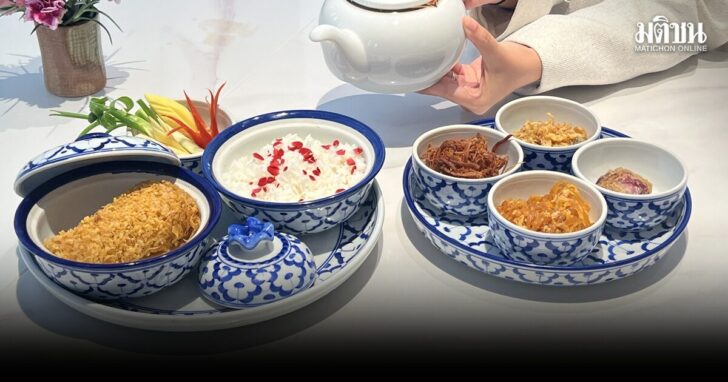 Songkran Khao Chae Set 1200