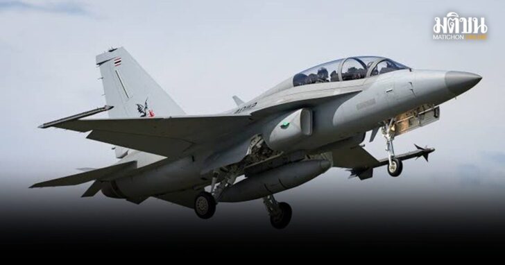 T-50TH ไถล