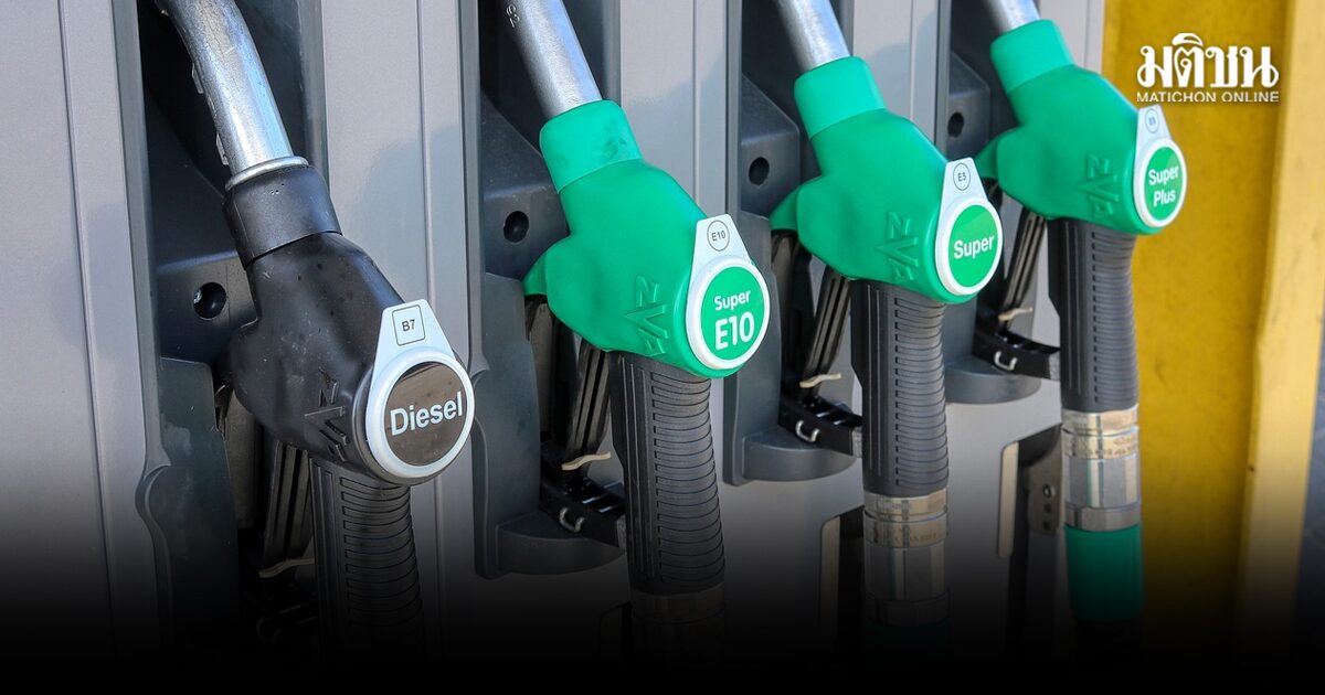 เช็กราคาน้ำมันล่าสุด 27 เม.ย.69 ดีเซล-เบนซิน ทุกปั๊ม