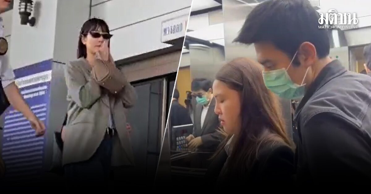 บอสแซม-บอสมิน มาตามนัด พบอัยการคดีพิเศษ คดีดีฉ้อโกงดิไอคอน