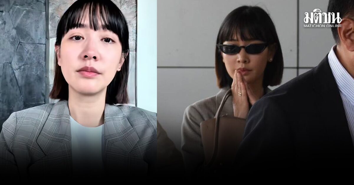 เปิดใจครั้งแรก มิน พีชญา ยันไม่หนีแน่นอน พร้อมพิสูจน์ความบริสุทธิ์ ขอฟ้องบนหลักฐานที่ถูกต้อง