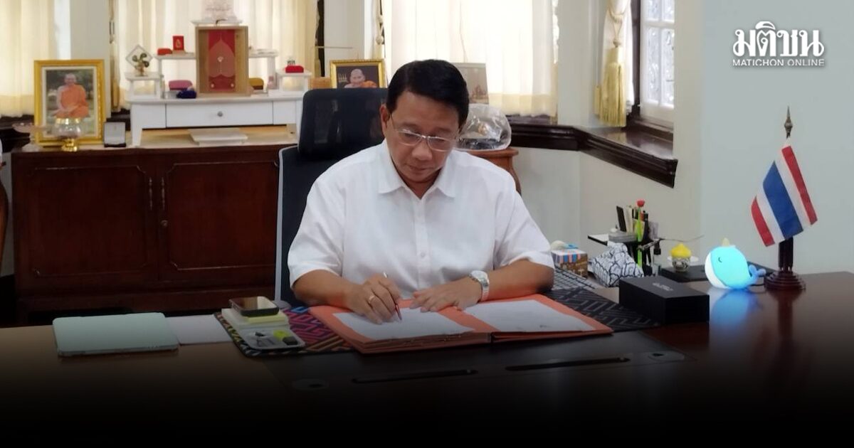 กรมตรวจบัญชีสหกรณ์ ชู 4 นโยบาย ขับเคลื่อนสหกรณ์ไทย ปรับภาพลักษณ์สู่การเป็น คู่คิด เคียงข้างสมาชิก 12 ล้านคน