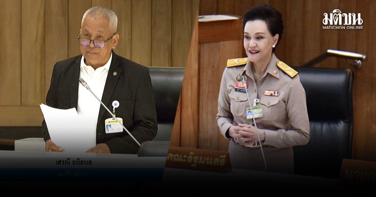 ศุภจี แจงกระทู้สดส.ว. ยันไม่มีห้ามส่งออกปาล์มน้ำมัน ติง เศรณี ไม่สร้างสรรค์ หลังพูดนั่งเทียนเขียนสต๊อก