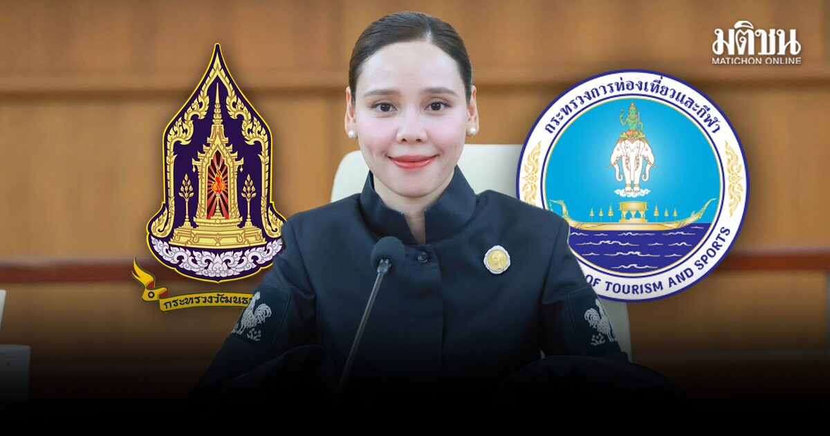 ซาบีดา ถก ก.พ.ร. เดินหน้ารวม วัฒนธรรม-ท่องเที่ยว ย้ำ 2 กระทรวง ต้องทำคู่ขนานกัน