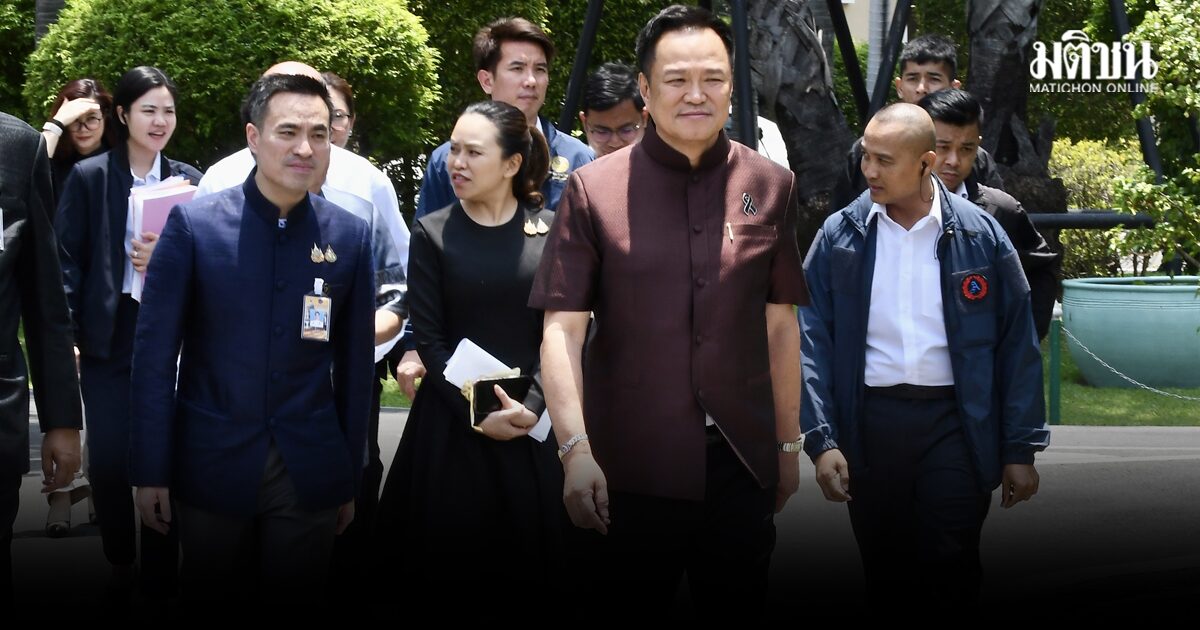 เช็ก มติครม. 28 เมษายน 2569 แต่งตั้ง-โยกย้าย ครบทุกตำแหน่ง