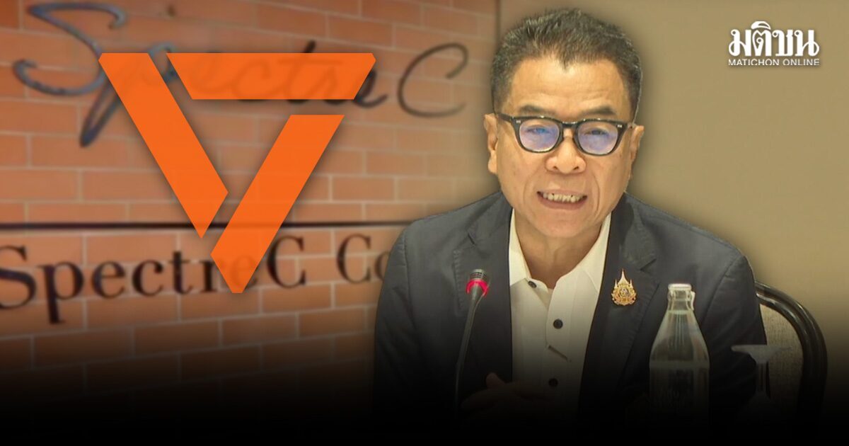 ปชน.ระทึก กกต.รับสอบยุบพรรค ปม Laser ID-สเปกเตอร์ซี ร่อนจม.ด่วน เรียก 2 นักร้องให้ถ้อย