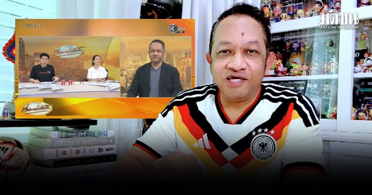 เอกราช เก่งทุกทาง ประกาศลา เรื่องเล่าเช้านี้-ช่อง3 ปิดฉากกว่า 20 ปี เผยสาเหตุ-รับสู้เต็มที่แล้ว