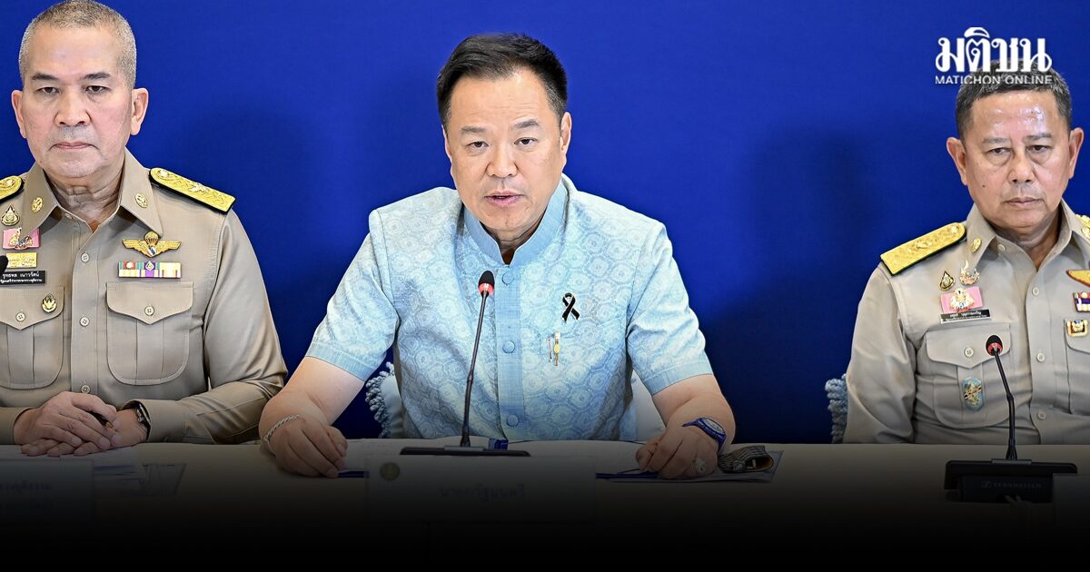 นายกฯ เปิดขบวนการกักตุนน้ำมัน แฉมีปล่อยเรือลอยคอกลางทะเล รอประกาศขึ้น หวังกินส่วนต่าง สั่ง DSI ฟันไม่เลี้ยง