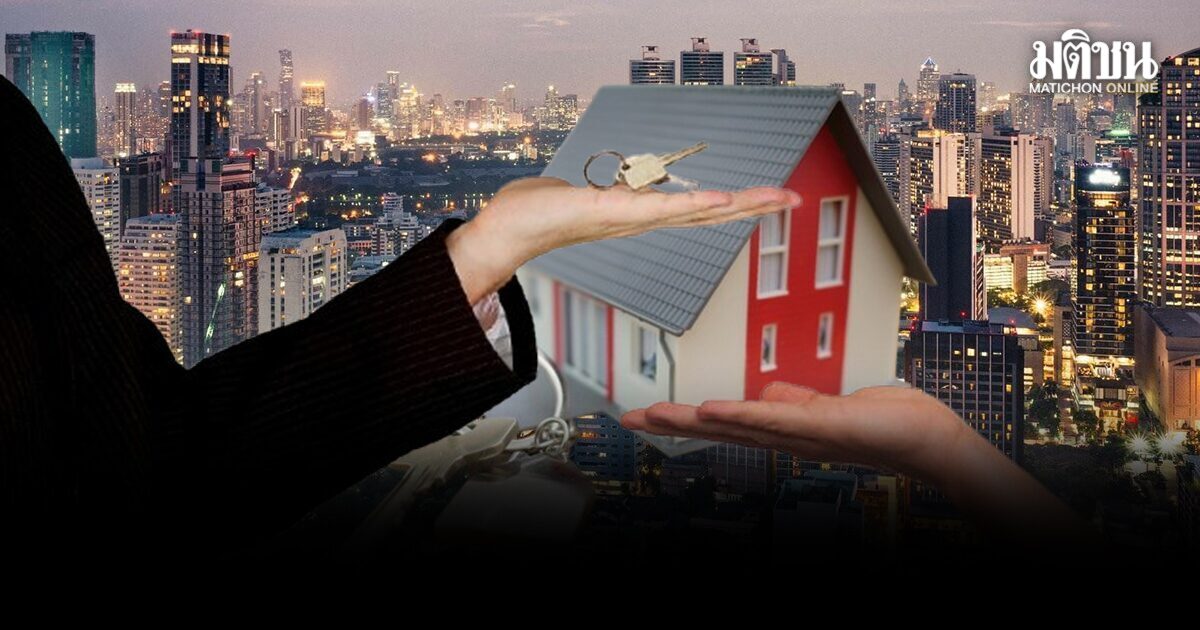 ตลาดบ้านมือสองทะลัก 2.2 แสนหน่วย 1.2 ล้านล้าน บ้านเดี่ยว หนักสุด