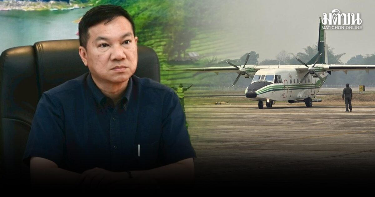 กรมฝนหลวง เพิ่มอากาศยานอีก 2 ลำ หวังแก้ปัญหาพื้นที่ประสบไฟป่า หมอกควันภาคเหนือ