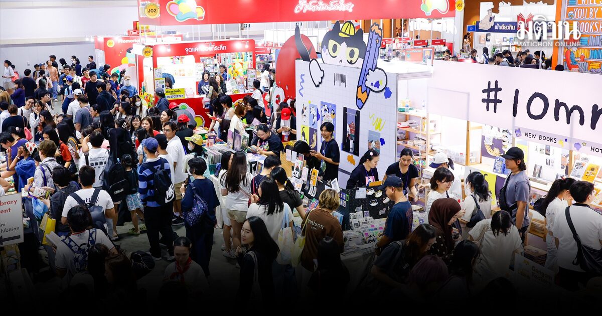 12 วันสัปดาห์หนังสือ 1.3 ล้านคน แห่ช้อป ยอดเข้าเป้า 534 ล. เจน Z ยังแชมป์ รับวิกฤตน้ำมันกระทบ