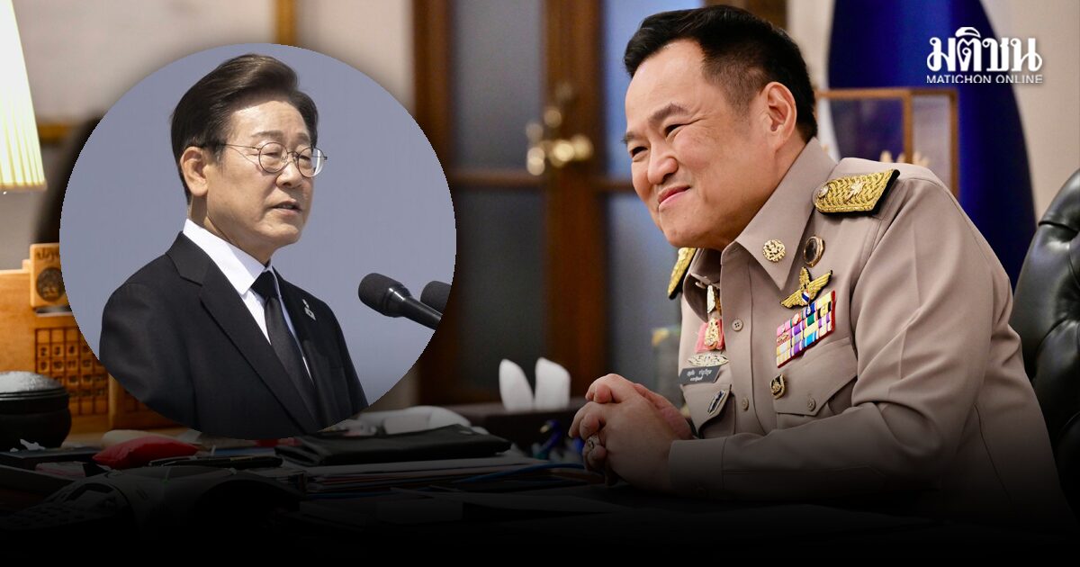 ปธน.เกาหลีใต้ ยกหูแสดงความยินดี อนุทิน นั่งนายกฯสมัย2 ย้ำร่วมดันความตกลงหุ้นส่วนศก.-ปราบสแกมเมอร์