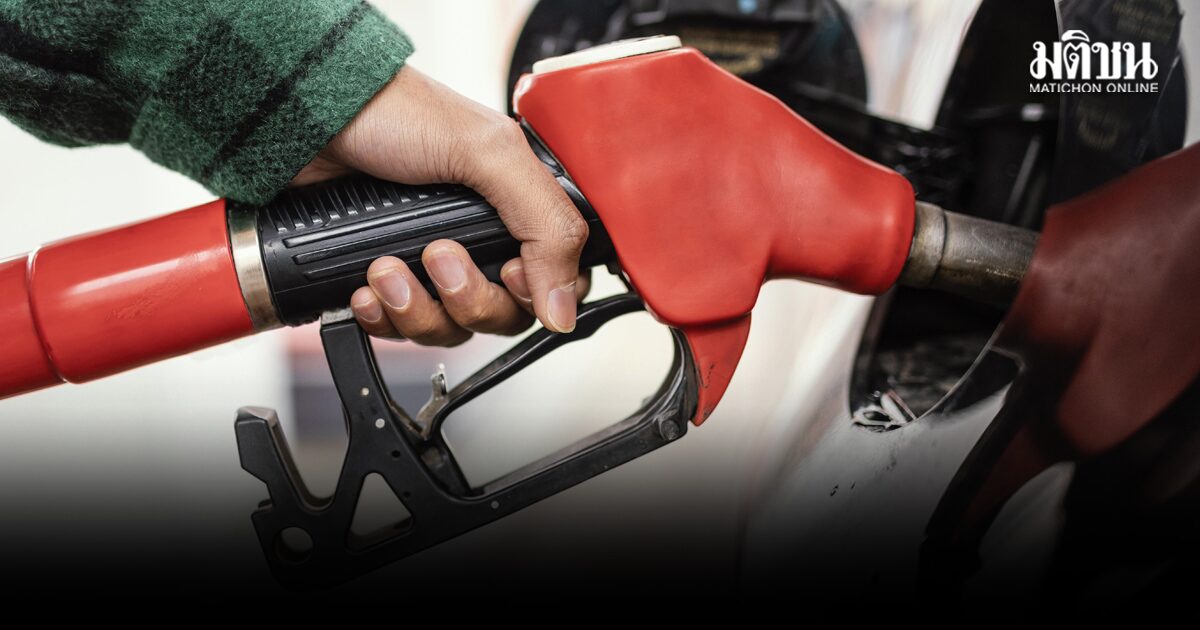ด่วน! มติกบง. ลดราคาน้ำมันหน้าโรงกลั่น ลิตรละ 2 บาท