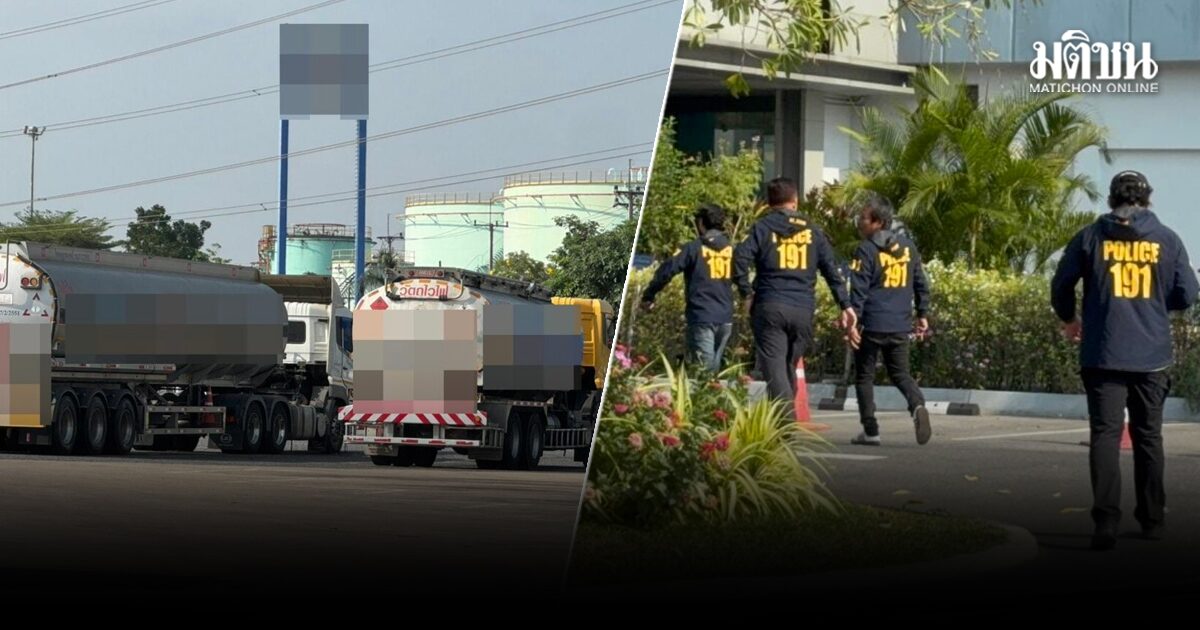 บิ๊กตำรวจ สินธิกำลังดีเอสไอ ค้น 3 จังหวัด บุกโรงกลั่น-คลังน้ำมัน ส่อกักตุนเก็งกำไร พบพิรุธใช้ไฟผิดปกติ
