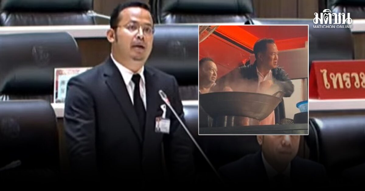 จูรี แนะใช้หาดใหญ่โมเดลแก้ท่วม ลั่นคนใต้ไม่อยากกินข้าวผัดนายกฯ พร้อมทวงเยียวยา 150 วันยังไม่ได้