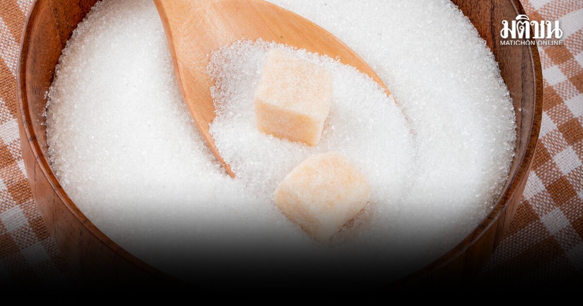 น้ำตาลทรายขายปลีก จ่อขึ้นราคาเดือนพ.ค. แจงเหตุต้นทุนผลิต-เม็ดพลาสติก-น้ำมันแพง