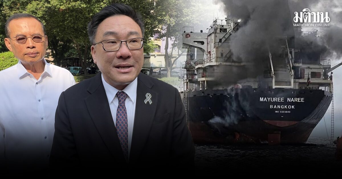 จุลพันธ์ เผย นำร่างลูกเรือมยุรีนารี กลับไทยได้ทันสงกรานต์ ชี้เงินเยียวยามากพอให้ครอบครัวเดินต่อได้