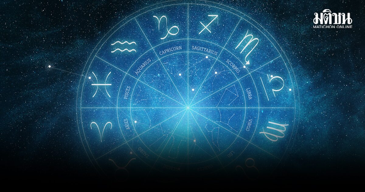 หมอไวท์ เปิดดวง 12 ราศี ช่วงสงกรานต์ เจอจังหวะทองของชีวิต พ้นเคาระห์ชะตาพลิก เงินเพิ่ม งานพุ่ง ได้สละโสด