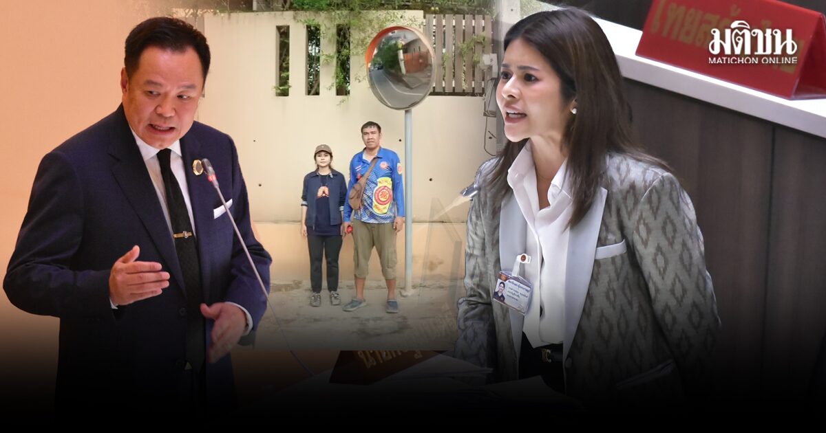 ลิซ่า สวนกลับ อนุทิน ยกเฟคนิวส์น้ำท่วมหาดใหญ่เหน็บในสภา ซัด แทนที่จะเอาความสำเร็จมาฟาด