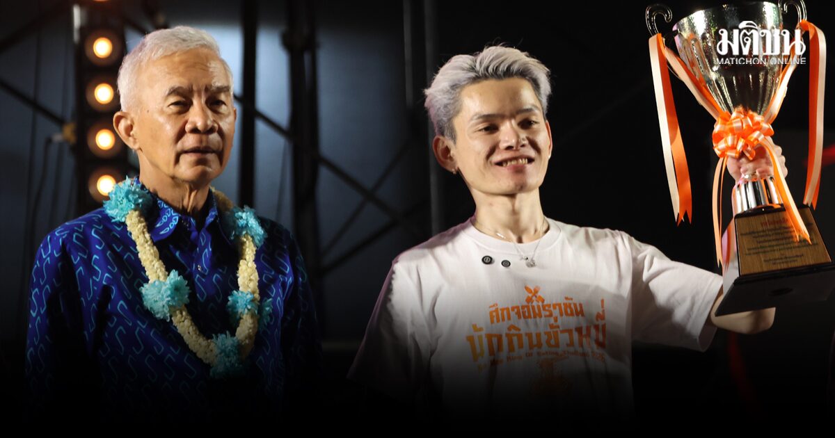 สุวัจน์ เปิดงาน ‘มหาสงกรานต์โคราช สะหนุกเจ่นเหล่นน่ามเต็มที่ กินขั่วหมี่ ฟรีทั้งเมือง’ อย่างยิ่งใหญ่