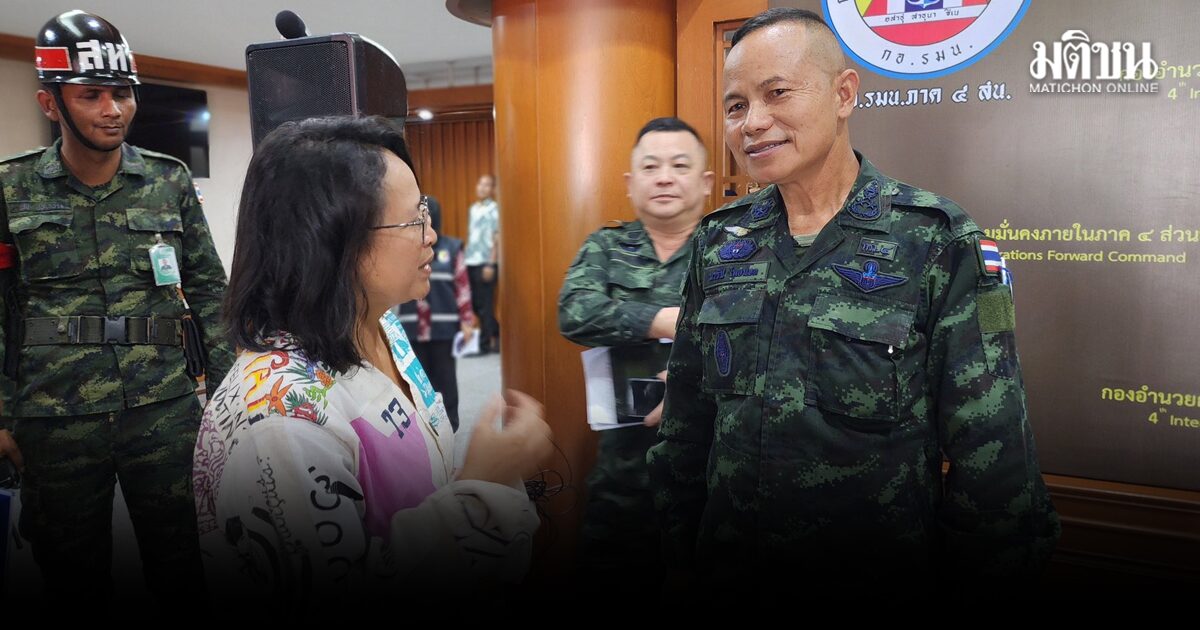 แยม ฐปณีย์ โดนไอโอถล่ม หลังสัมภาษณ์มทภ.4 ถามทำไมปล่อยใช้ภาษีประชาชน สร้างแตกแยก