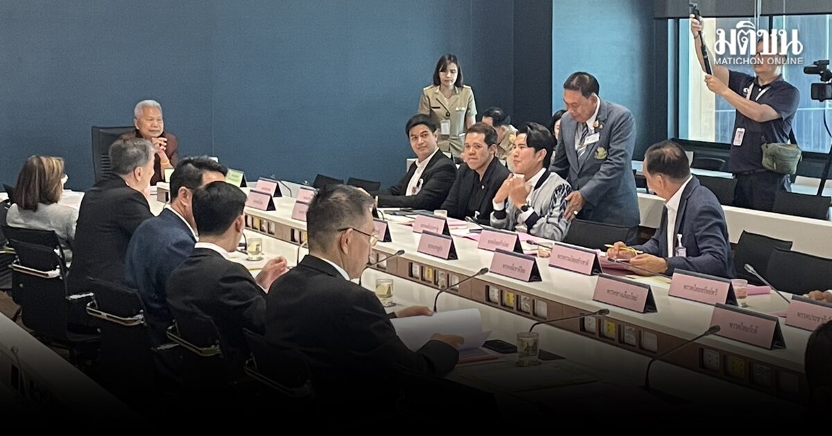 ไม่จบ ถกแบ่งโควต้าปธ.กมธ. 6 พรรคได้เก้าอี้ ภท.มากสุด ด้าน ปชน.-ปชป. แย่งกมธ.กฎหมาย