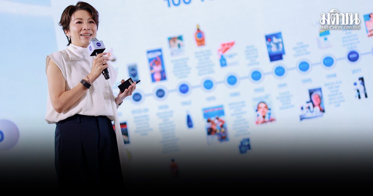 NIVEA เปิดตัวกลุ่มผลิตภัณฑ์ NIVEA Derma Control ดูแลผิวใต้วงแขน จบครบ คล้ำ-เหี่ยว-ตุ่ม