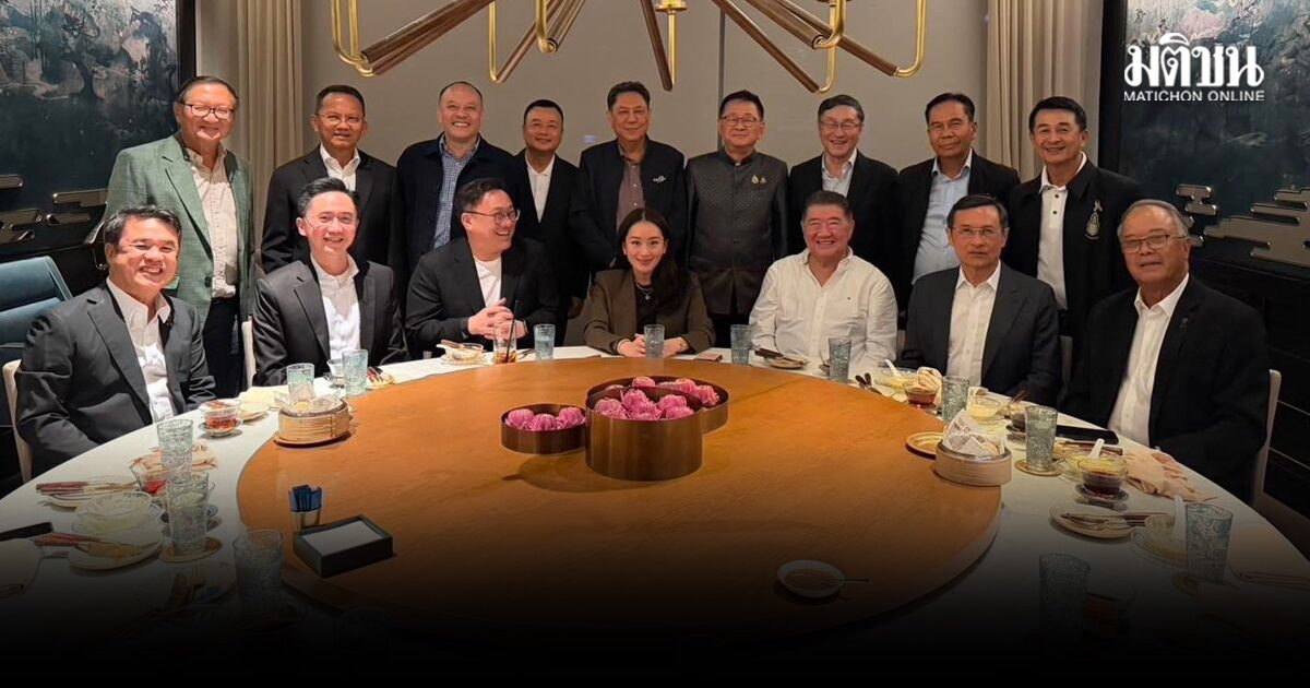 ชื่นมื่น ณัฐวุฒิ โพสต์รูปร่วมโต๊ะ อิ๊งค์-เชน-แกนนำพท. ลั่น ผ่านคลื่นลมการเมืองมานาน ยังมีกันและกัน