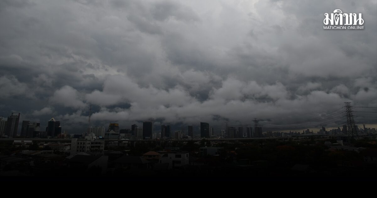 กรมอุตุฯ เตือน พายุฤดูร้อน ถล่ม เหนือ-อีสาน ระวัง ลมแรง-ลูกเห็บตก เปิด 37 จังหวัดฝนตก