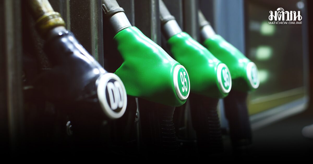 เช็กราคาน้ำมัน อัตเดตล่าสุด 23 เม.ย.69 ดีเซล-เบนซิน ทุกปั๊ม