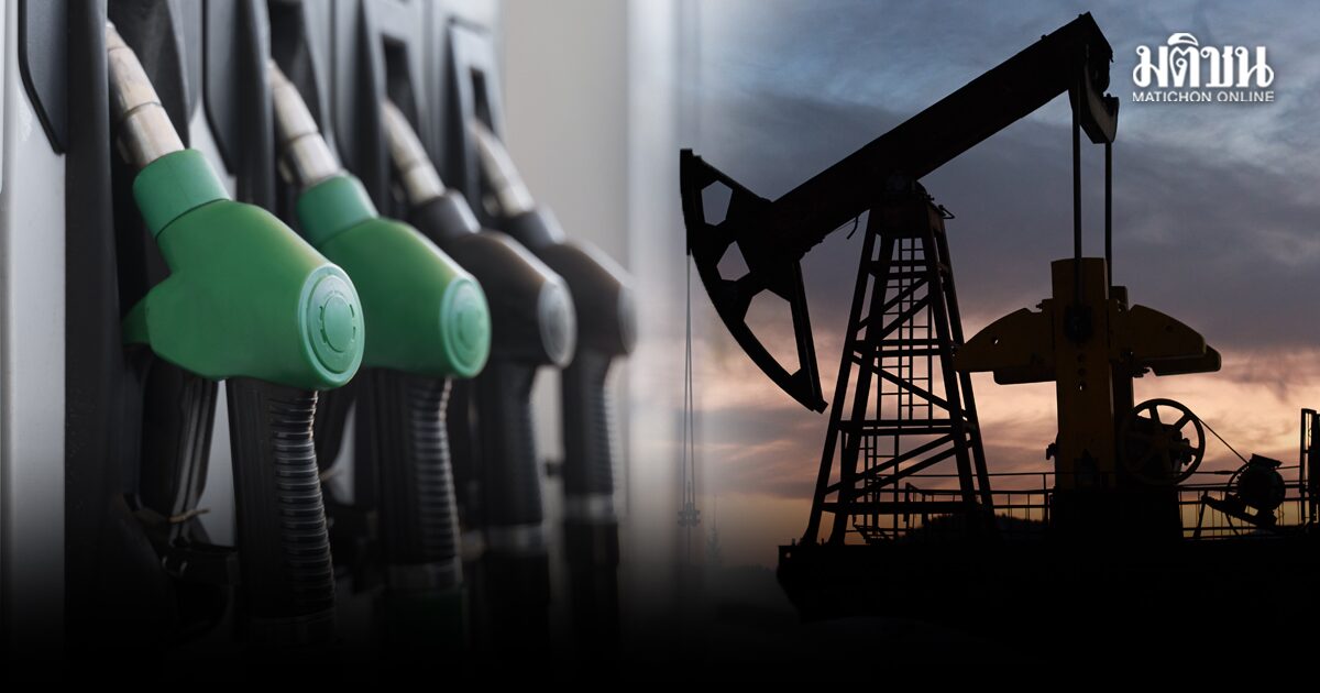 กบง. ลดค่ากลั่น 5 บาท ลุ้นราคาน้ำมันเย็นนี้ จ่อเคาะปรับอีก 2 บาท หลัง 9 พ.ค.