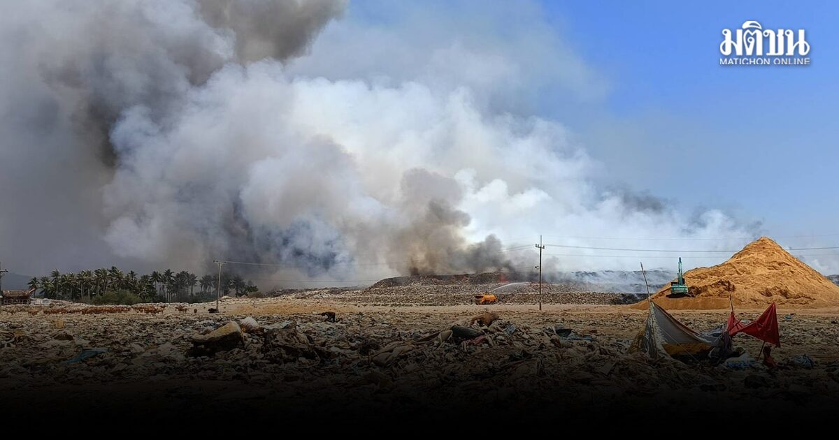ควันดำพวยพุ่ง ไฟไหม้บ่อขยะ 200 ไร่ ในต.เกาะแก้ว สงขลา จนท.เร่งดับเพลิง