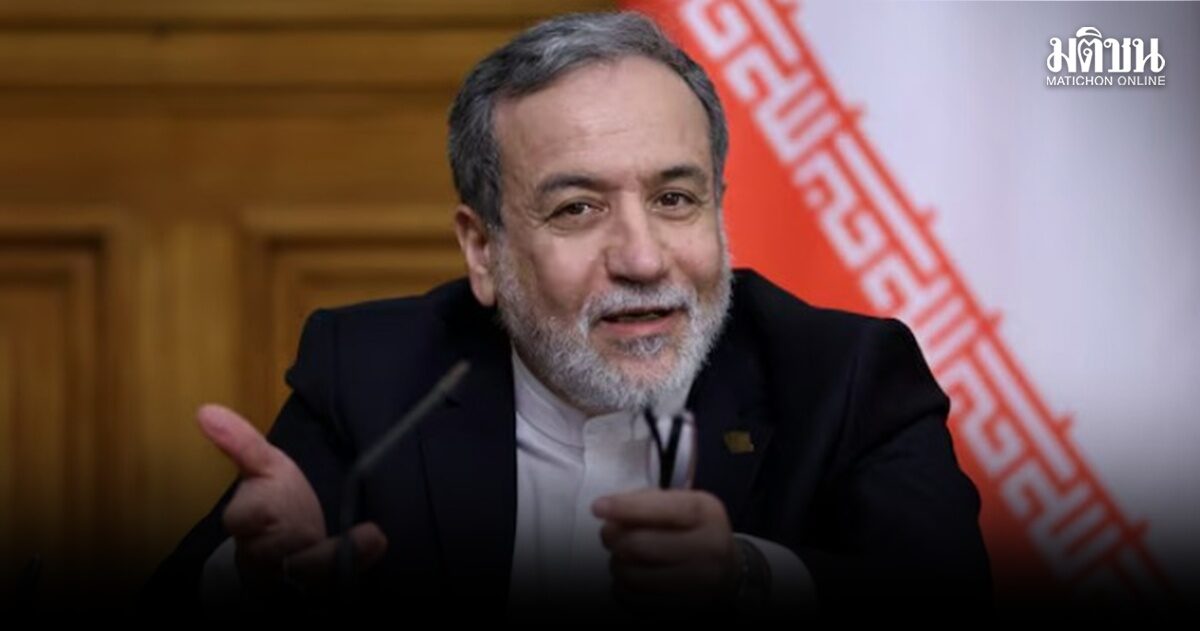 อารักชีไปมอสโก พบปูติน จนท.มะกันอ้าง อิหร่านยื่นข้อเสนอใหม่ เปิดฮอร์มุซ ถกนุกทีหลัง