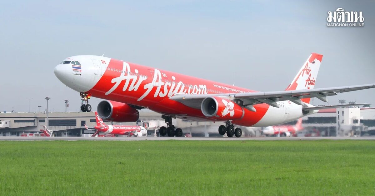 ไทยแอร์เอเชีย เอ็กซ์ แจ้งปรับลดเที่ยวบิน หลังน้ำมันปรับราคาสูงขึ้น ส่งผลต่อต้นทุนดำเนินงาน