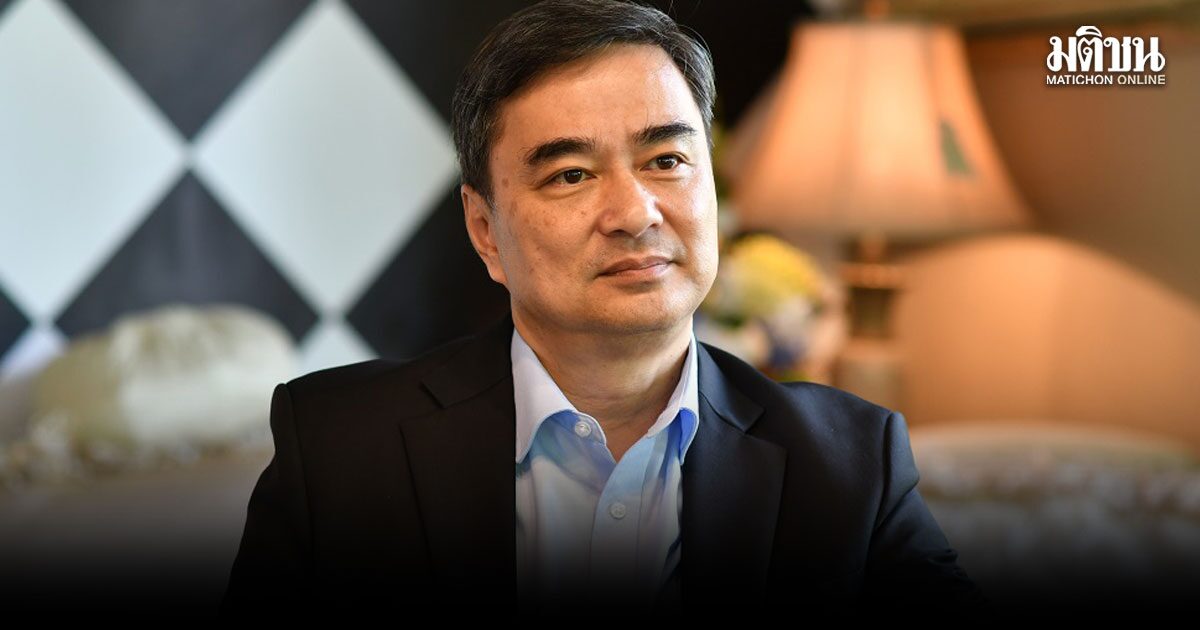 อภิสิทธิ์ เตือนรัฐบาล ระวังเงินเฟ้อ เศรษฐกิจฝืด งง จะกระตุ้นศก. แต่ให้ทุกคนประหยัด